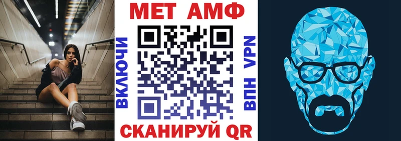 блэк спрут   Туринск  Amphetamine Розовый 
