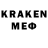 Кодеиновый сироп Lean Purple Drank True Kiev