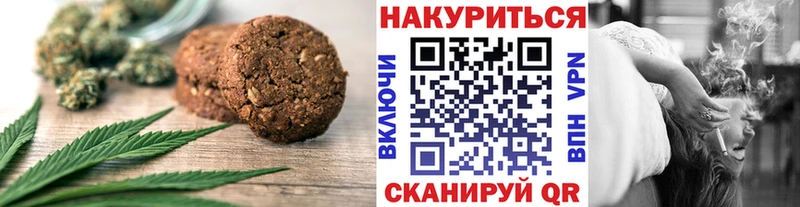 Еда ТГК марихуана  купить наркотики сайты  Туринск 