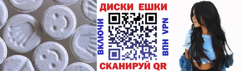 Экстази Punisher Туринск