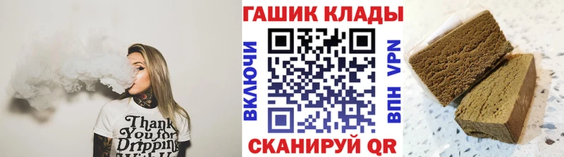 сколько стоит Туринск ГАШ гарик