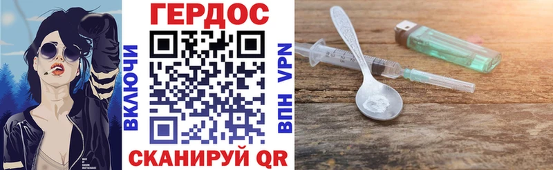 blacksprut ONION  Туринск  Героин VHQ 
