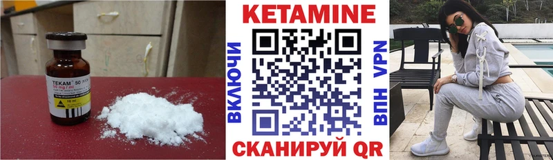 КЕТАМИН ketamine  сколько стоит  Туринск 