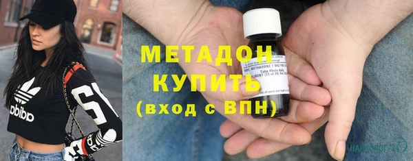 бутик Абинск