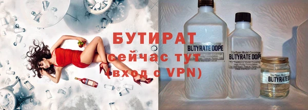 бутик Абаза