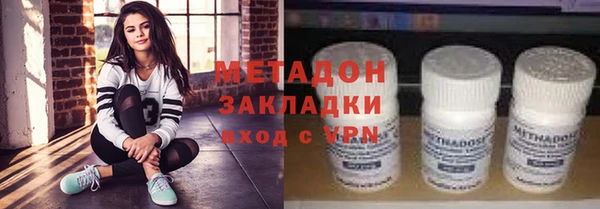 бутик Абаза