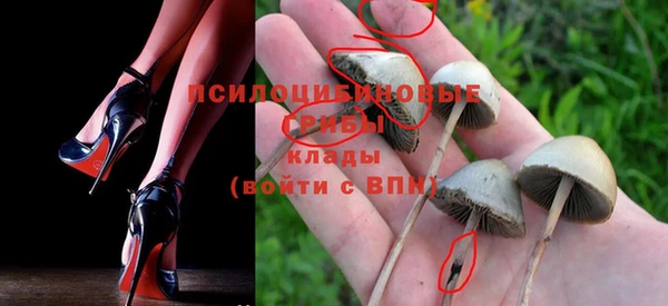 бутик Абинск