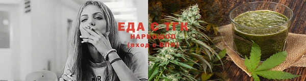 гашишное масло Абдулино