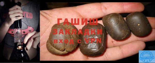 бутик Абинск
