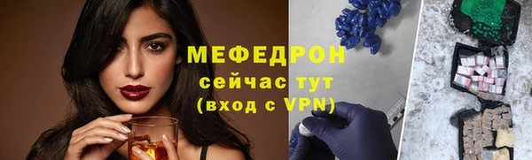 бутик Абаза