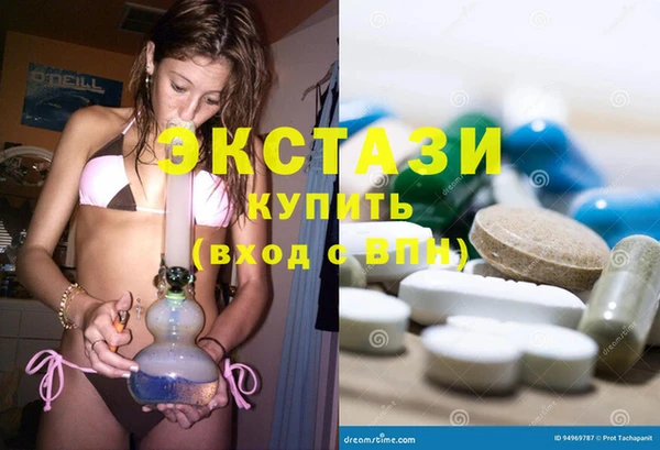 МДМА Алексеевка