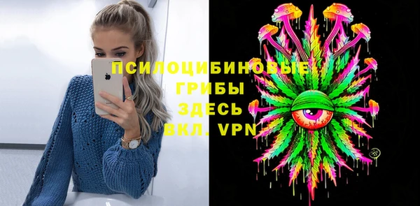 бутик Абинск