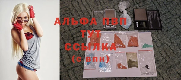 бутик Абаза
