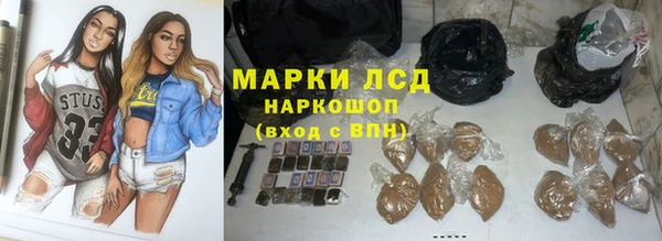 гашишное масло Абдулино