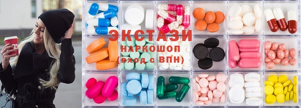 бутик Абинск