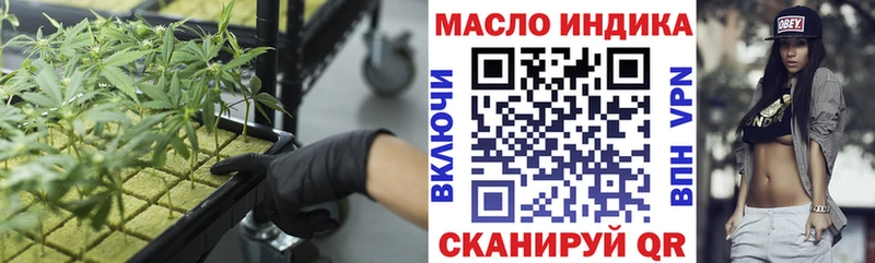 Дистиллят ТГК вейп  Туринск 