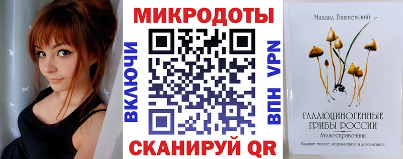 Галлюциногенные грибы ЛСД Туринск